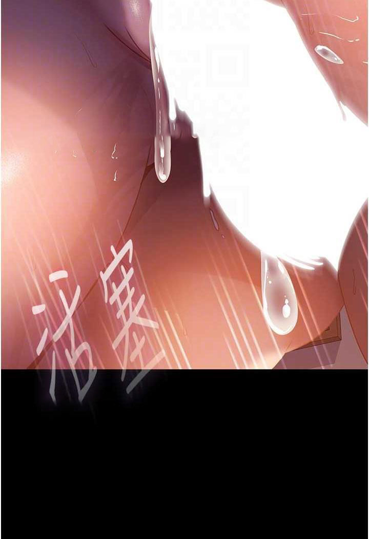 [韩国漫画] 直男逆袭婚友社 剧情,熟女人妻,女学生#[112P]-71