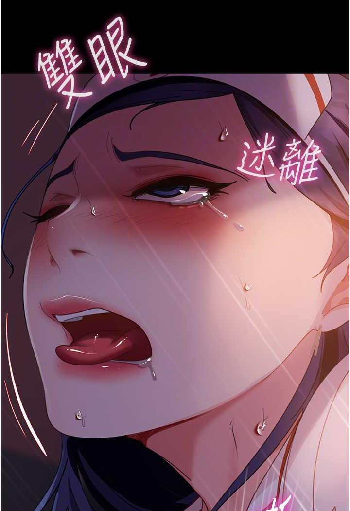 [韩国漫画] 直男逆袭婚友社 剧情,熟女人妻,女学生#[112P]-72