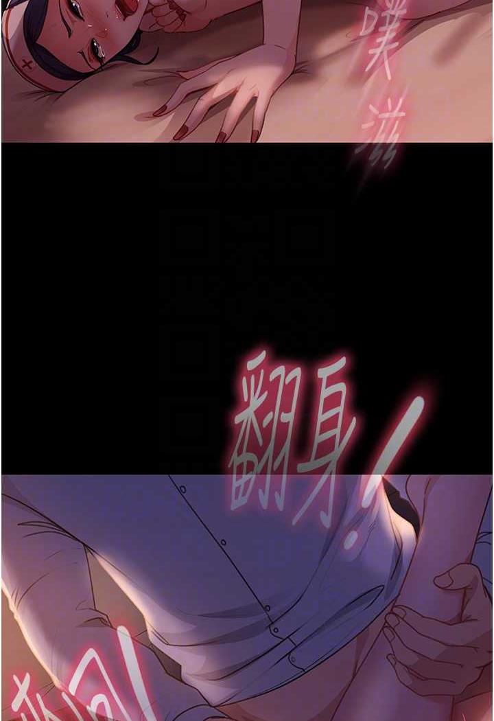 [韩国漫画] 直男逆袭婚友社 剧情,熟女人妻,女学生#[112P]-74