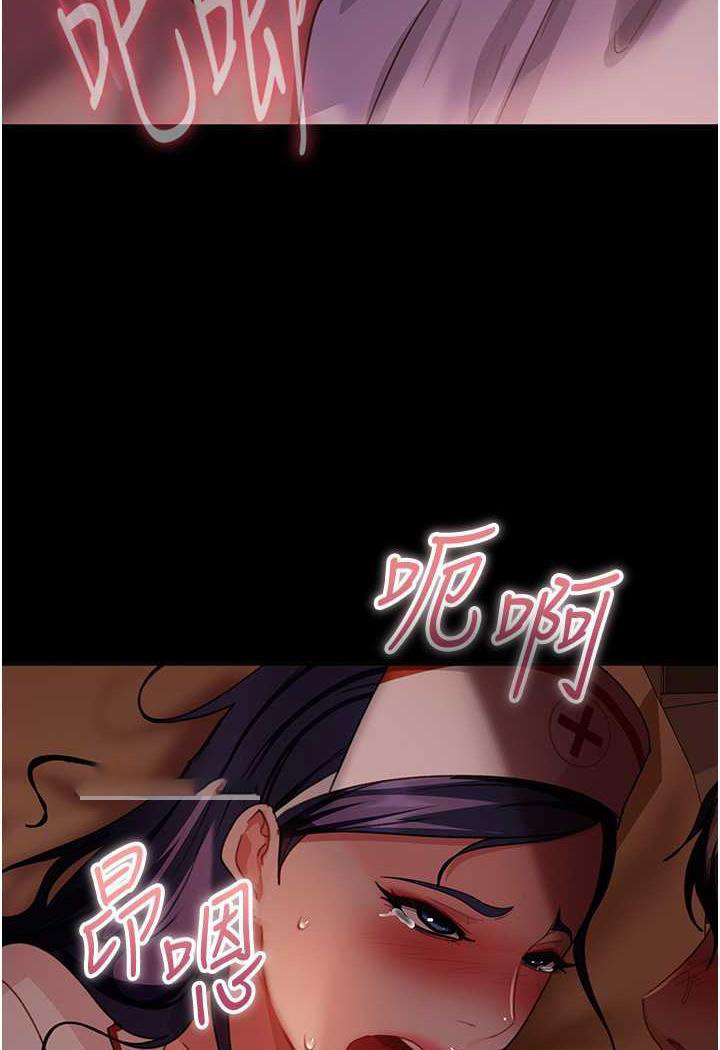 [韩国漫画] 直男逆袭婚友社 剧情,熟女人妻,女学生#[112P]-77