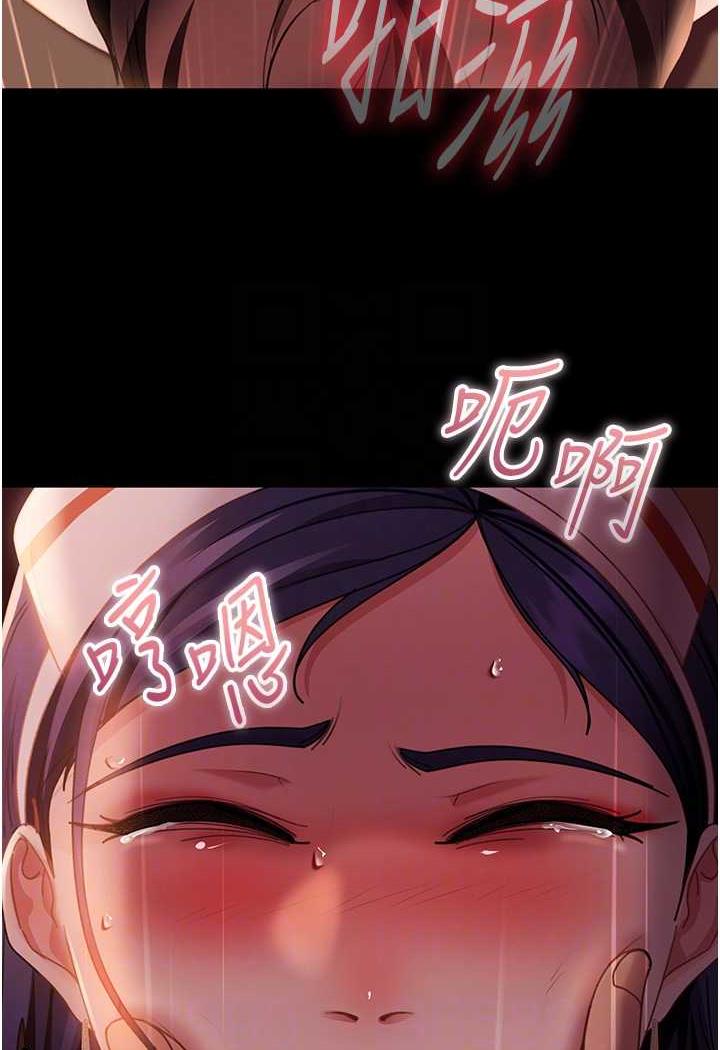 [韩国漫画] 直男逆袭婚友社 剧情,熟女人妻,女学生#[112P]-83