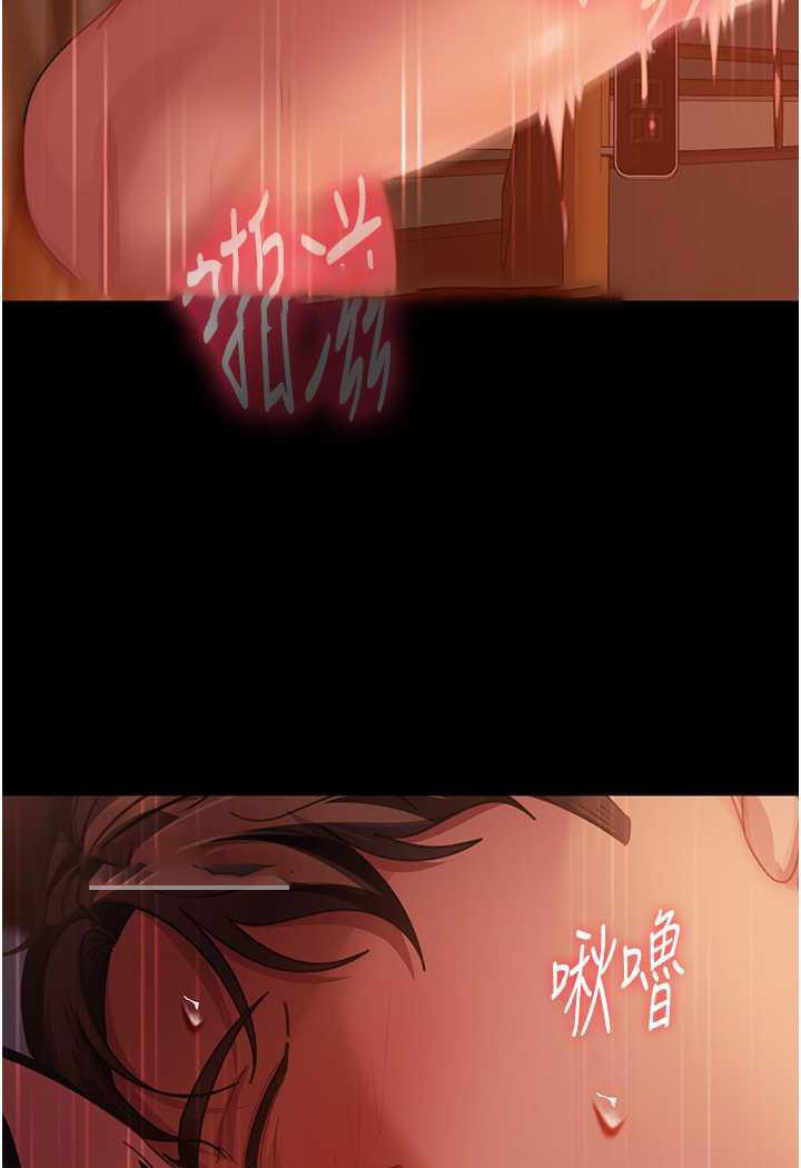 [韩国漫画] 直男逆袭婚友社 剧情,熟女人妻,女学生#[112P]-95