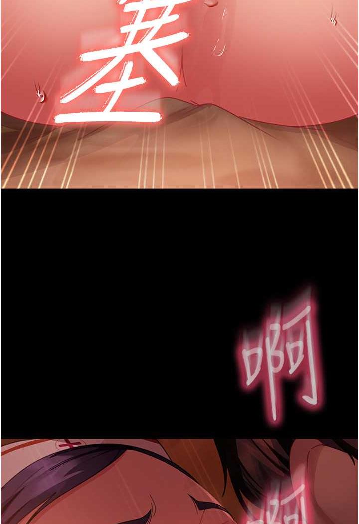 [韩国漫画] 直男逆袭婚友社 剧情,熟女人妻,女学生#[112P]-98