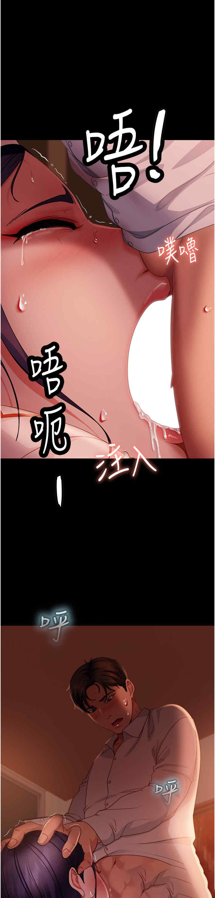 [韩国漫画] 直男逆袭婚友社 剧情,熟女人妻,女学生#[44P]-1