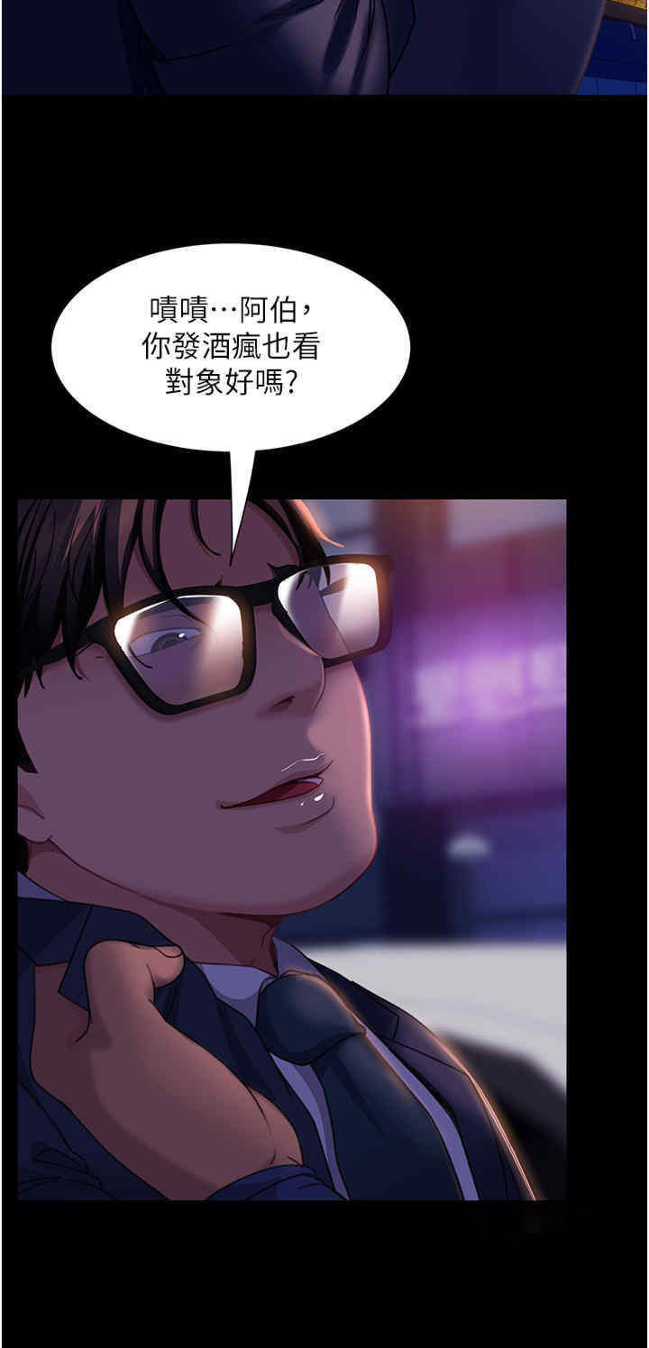 [韩国漫画] 直男逆袭婚友社 剧情,熟女人妻,女学生#[44P]-22