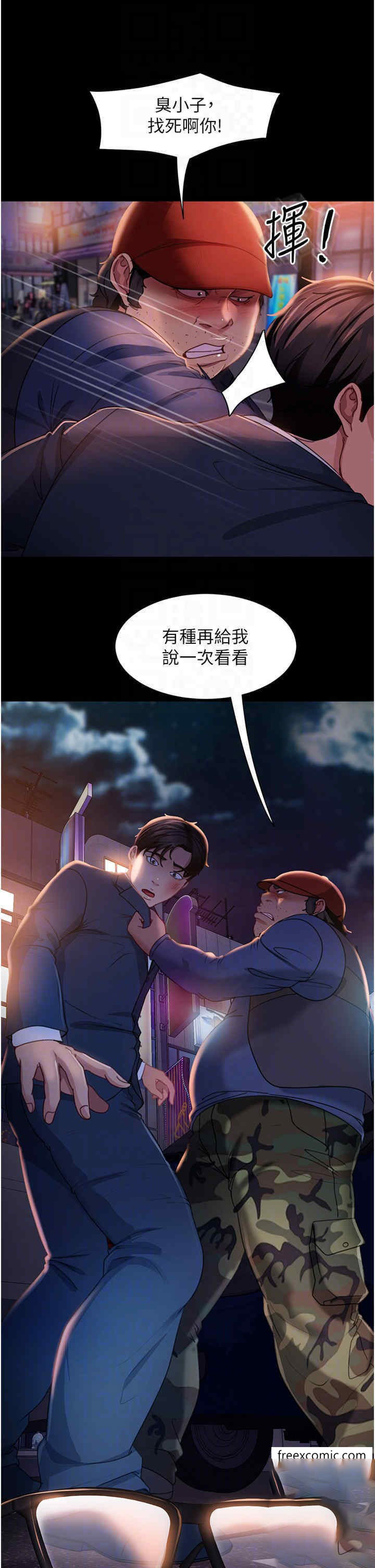 [韩国漫画] 直男逆袭婚友社 剧情,熟女人妻,女学生#[44P]-23