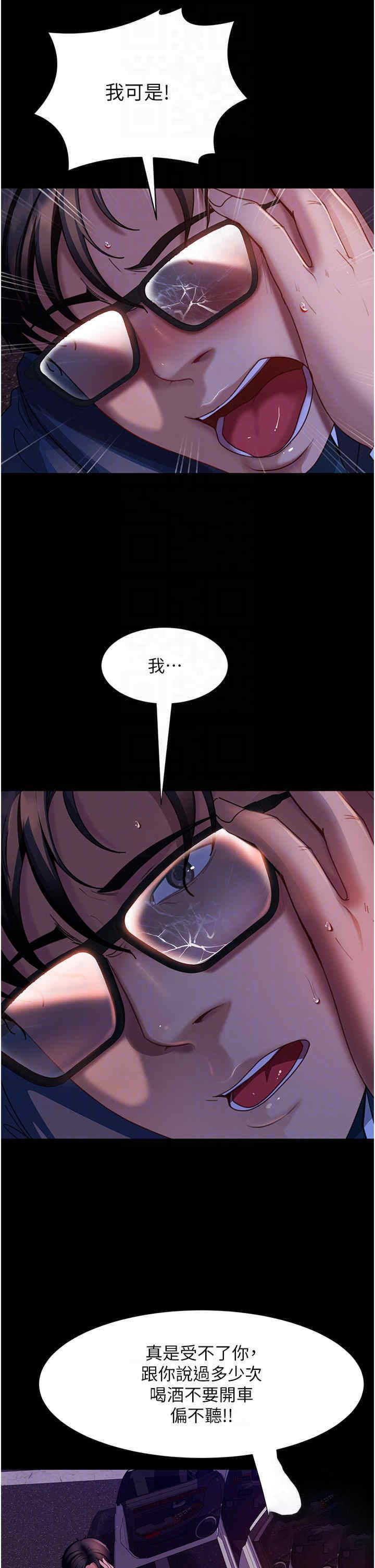 [韩国漫画] 直男逆袭婚友社 剧情,熟女人妻,女学生#[44P]-27