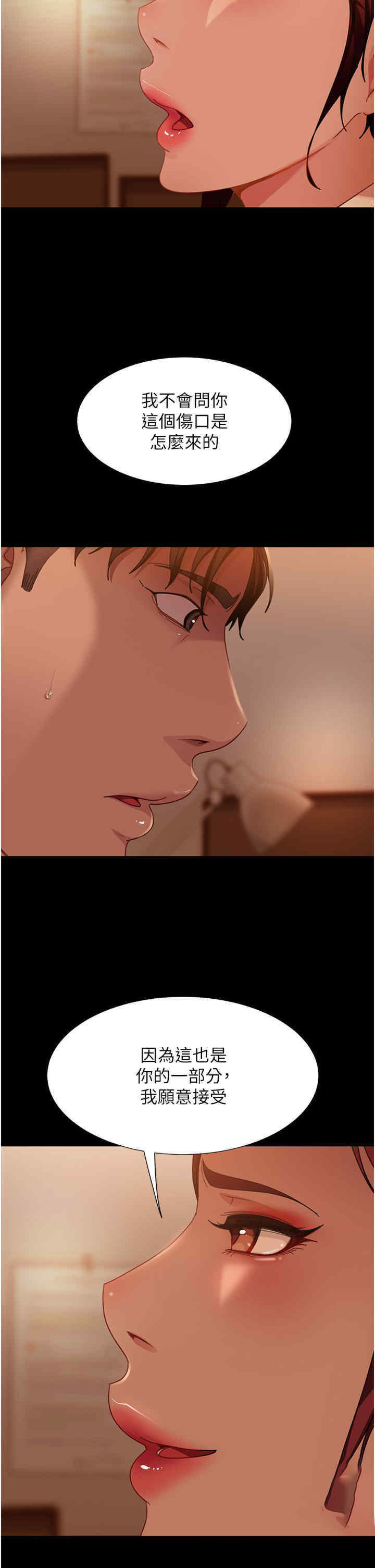 [韩国漫画] 直男逆袭婚友社 剧情,熟女人妻,女学生#[44P]-40