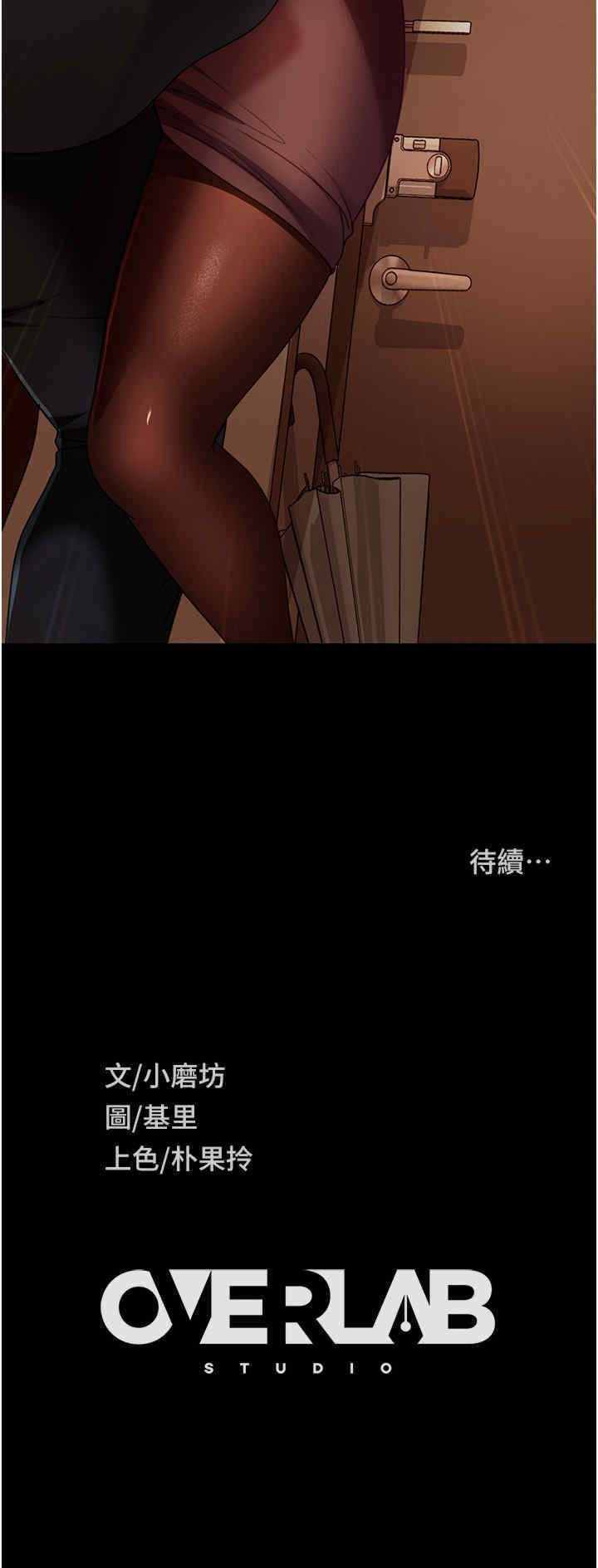 [韩国漫画] 直男逆袭婚友社 剧情,熟女人妻,女学生#[44P]-44