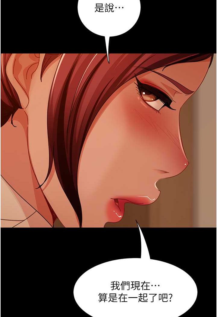 [韩国漫画] 直男逆袭婚友社 剧情,熟女人妻,女学生#[126P]-102