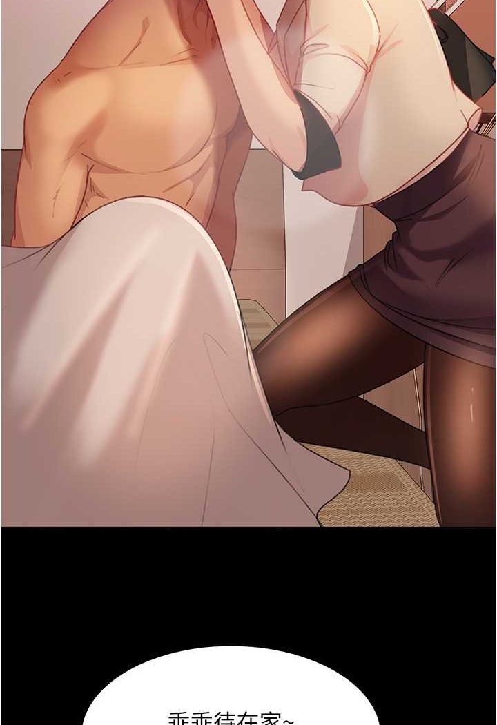 [韩国漫画] 直男逆袭婚友社 剧情,熟女人妻,女学生#[126P]-105