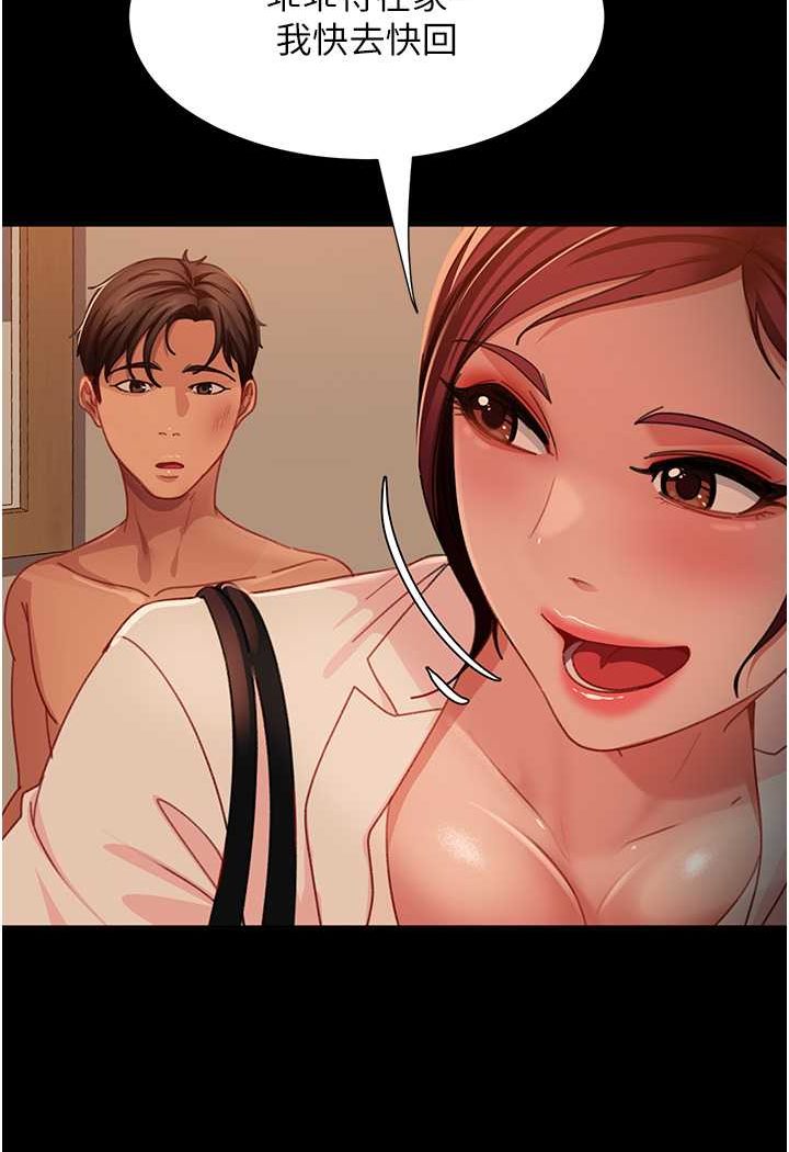 [韩国漫画] 直男逆袭婚友社 剧情,熟女人妻,女学生#[126P]-106