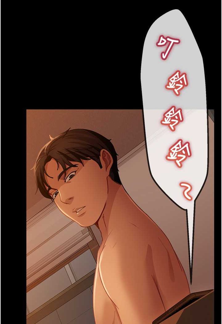 [韩国漫画] 直男逆袭婚友社 剧情,熟女人妻,女学生#[126P]-108