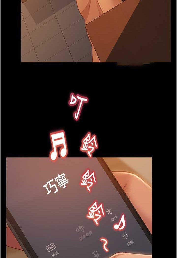 [韩国漫画] 直男逆袭婚友社 剧情,熟女人妻,女学生#[126P]-109