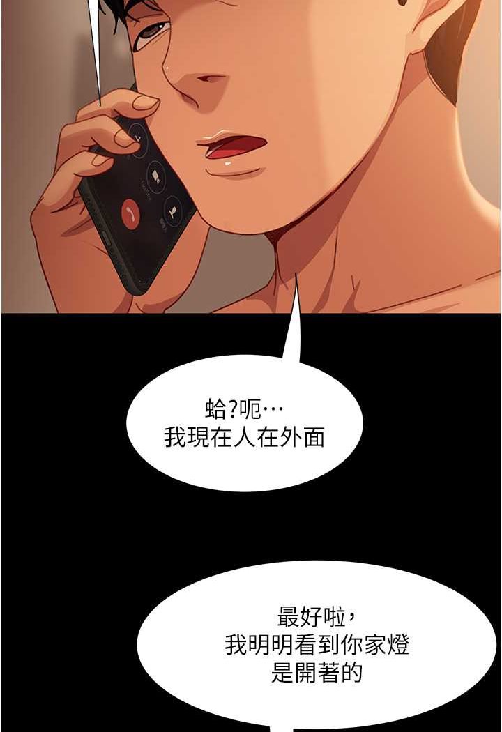 [韩国漫画] 直男逆袭婚友社 剧情,熟女人妻,女学生#[126P]-111