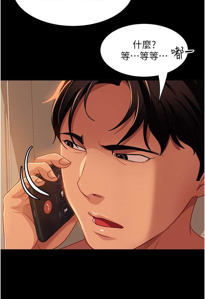 [韩国漫画] 直男逆袭婚友社 剧情,熟女人妻,女学生#[126P]-114