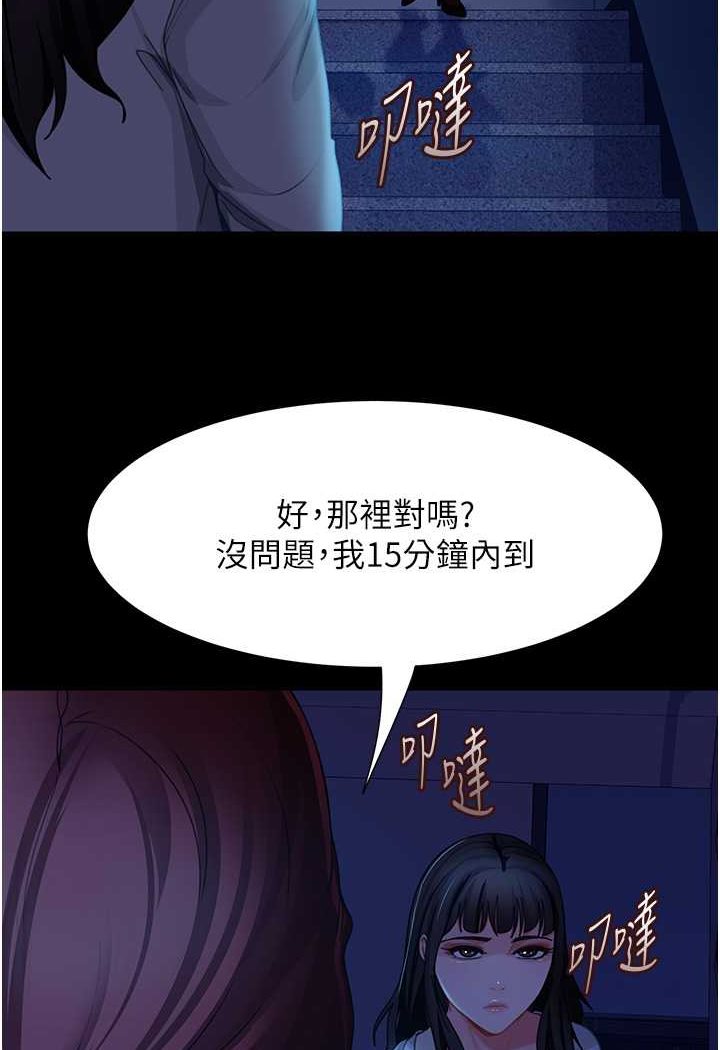 [韩国漫画] 直男逆袭婚友社 剧情,熟女人妻,女学生#[126P]-116