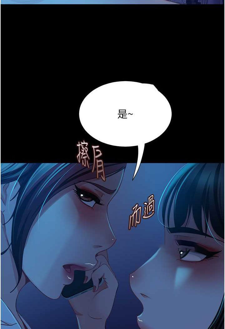 [韩国漫画] 直男逆袭婚友社 剧情,熟女人妻,女学生#[126P]-118