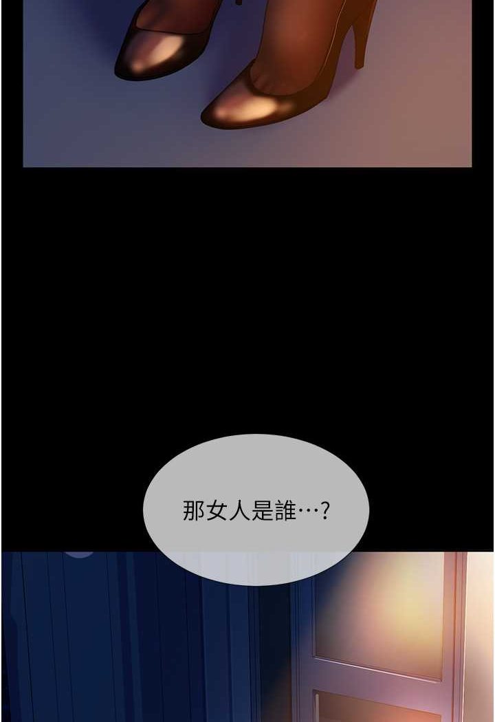 [韩国漫画] 直男逆袭婚友社 剧情,熟女人妻,女学生#[126P]-121