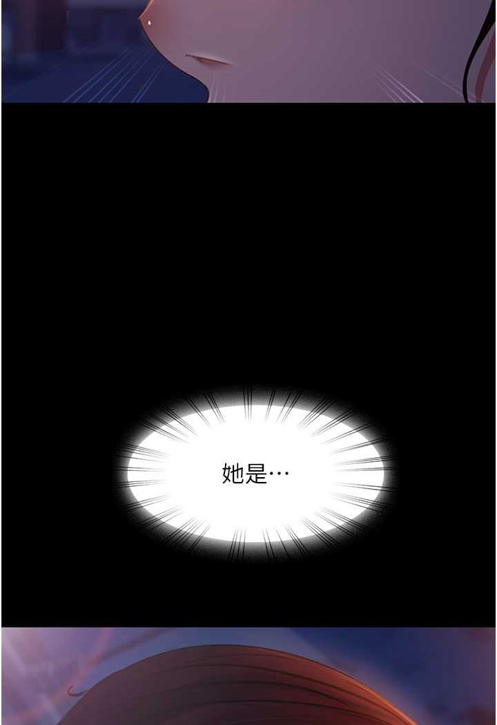 [韩国漫画] 直男逆袭婚友社 剧情,熟女人妻,女学生#[126P]-124