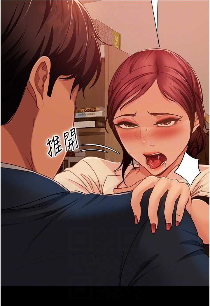 [韩国漫画] 直男逆袭婚友社 剧情,熟女人妻,女学生#[126P]-16