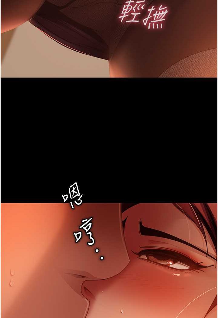 [韩国漫画] 直男逆袭婚友社 剧情,熟女人妻,女学生#[126P]-21