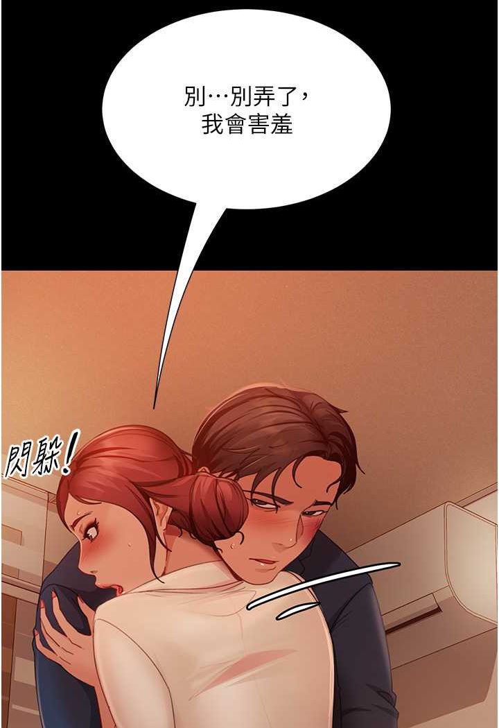 [韩国漫画] 直男逆袭婚友社 剧情,熟女人妻,女学生#[126P]-24