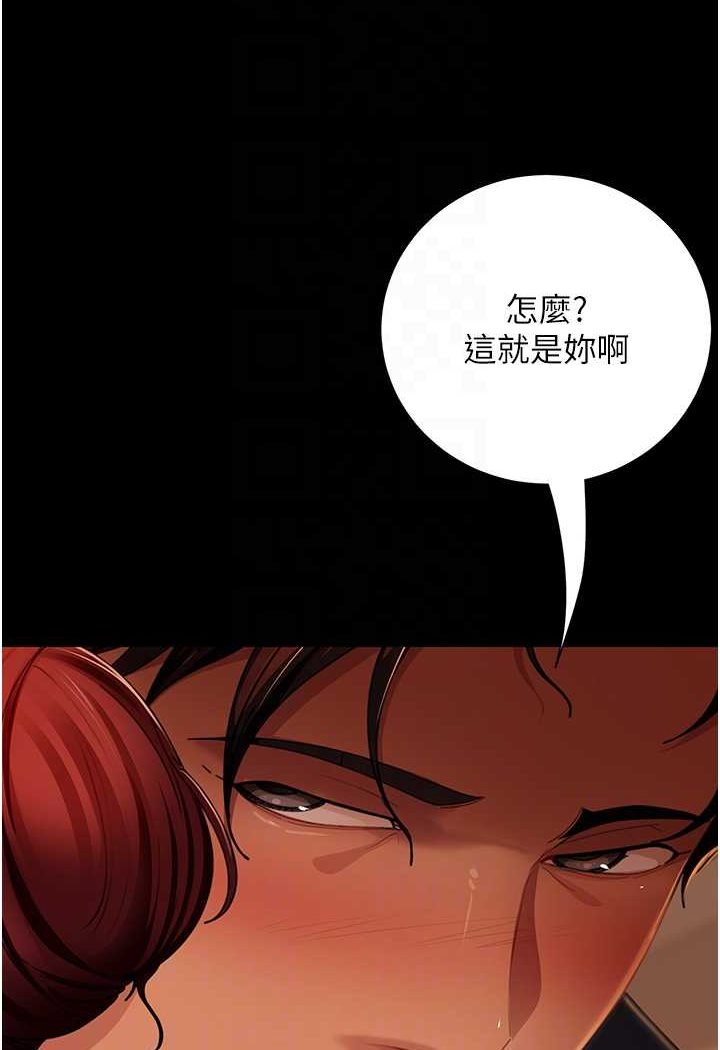 [韩国漫画] 直男逆袭婚友社 剧情,熟女人妻,女学生#[126P]-26