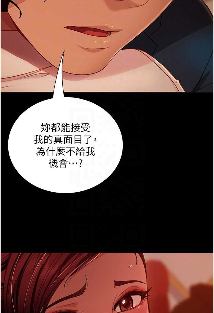 [韩国漫画] 直男逆袭婚友社 剧情,熟女人妻,女学生#[126P]-27