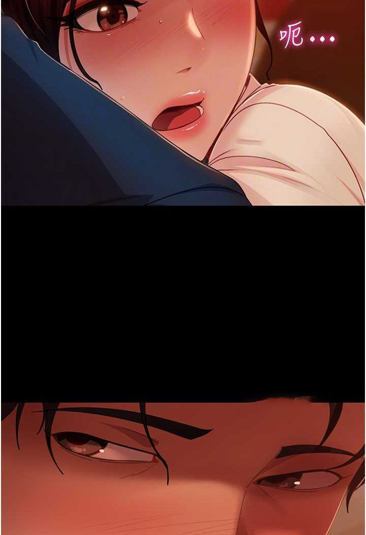 [韩国漫画] 直男逆袭婚友社 剧情,熟女人妻,女学生#[126P]-28