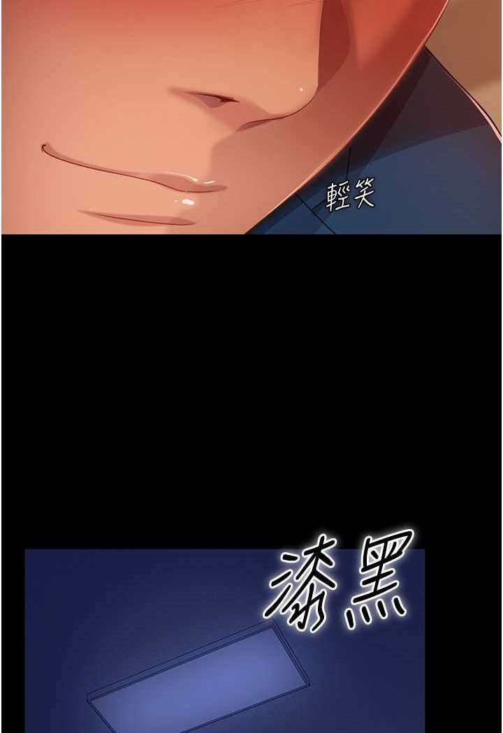 [韩国漫画] 直男逆袭婚友社 剧情,熟女人妻,女学生#[126P]-29