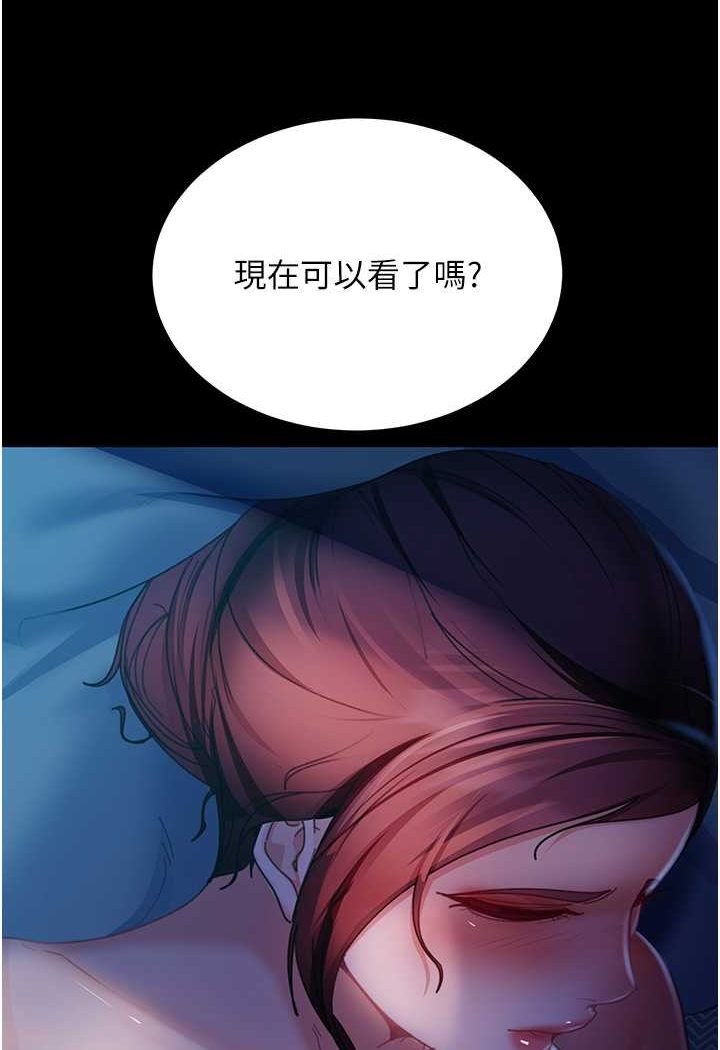 [韩国漫画] 直男逆袭婚友社 剧情,熟女人妻,女学生#[126P]-31