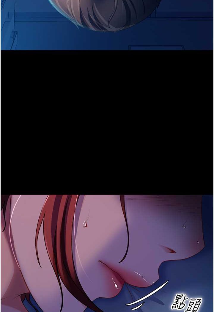 [韩国漫画] 直男逆袭婚友社 剧情,熟女人妻,女学生#[126P]-34