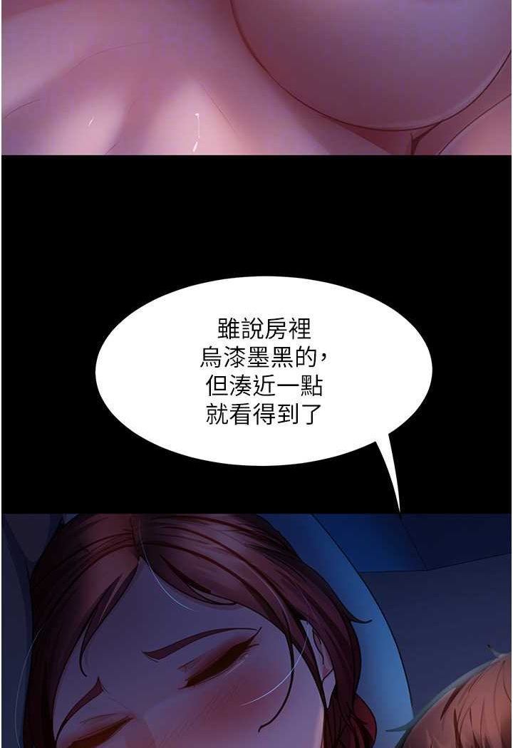 [韩国漫画] 直男逆袭婚友社 剧情,熟女人妻,女学生#[126P]-38