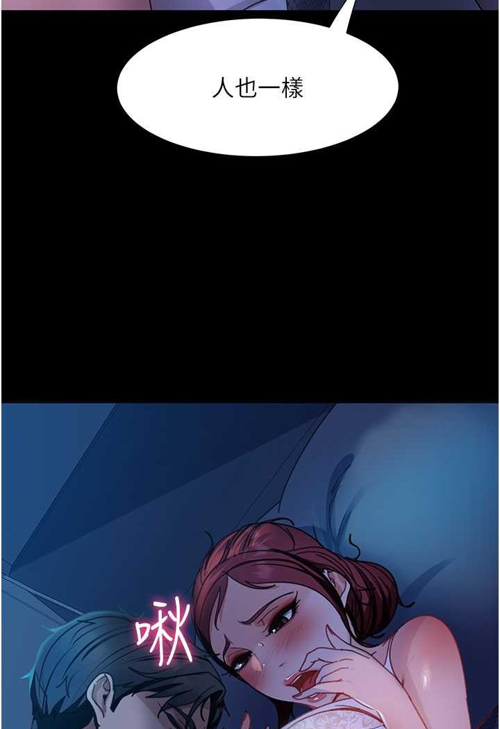 [韩国漫画] 直男逆袭婚友社 剧情,熟女人妻,女学生#[126P]-40