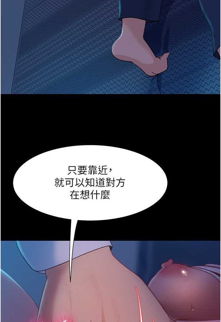 [韩国漫画] 直男逆袭婚友社 剧情,熟女人妻,女学生#[126P]-42