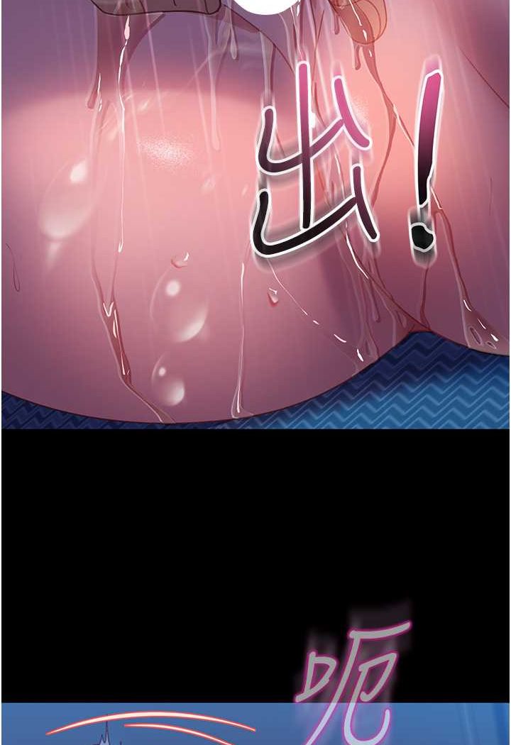 [韩国漫画] 直男逆袭婚友社 剧情,熟女人妻,女学生#[126P]-49