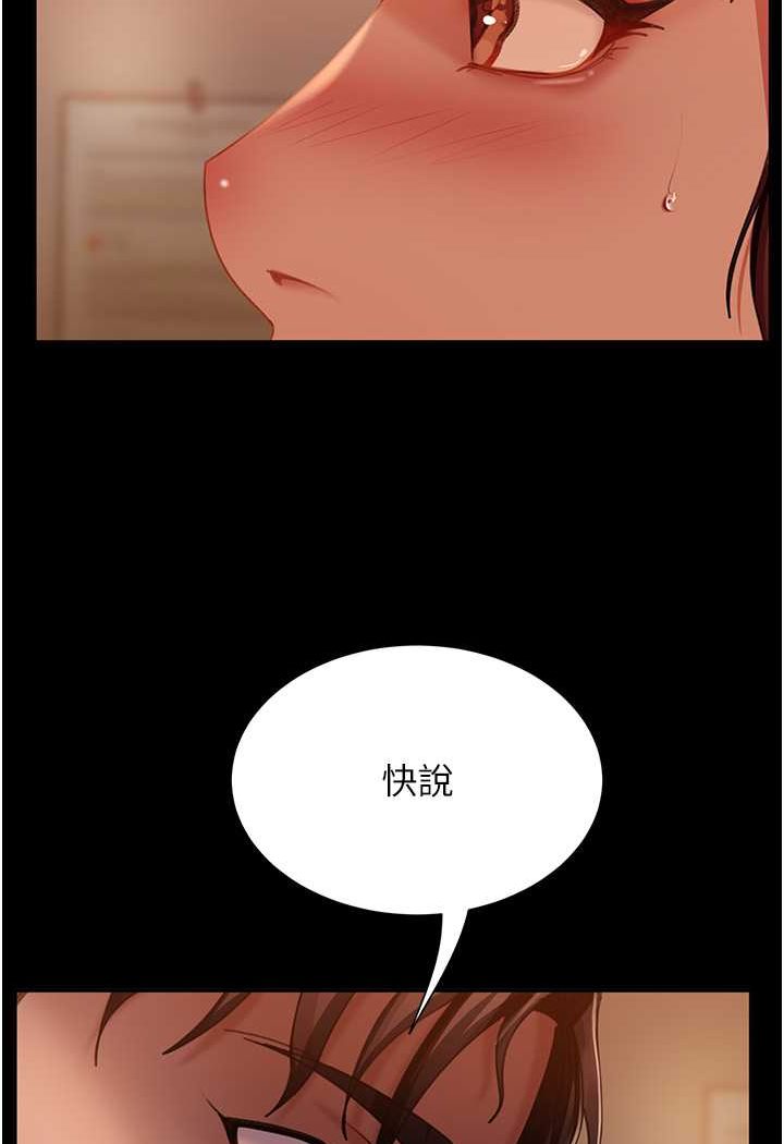 [韩国漫画] 直男逆袭婚友社 剧情,熟女人妻,女学生#[126P]-5