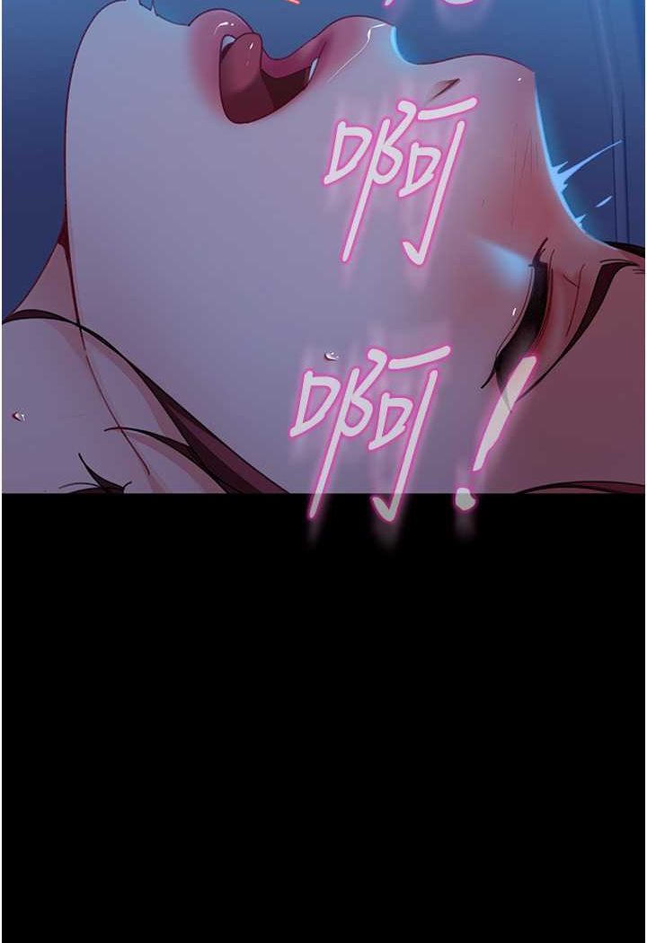 [韩国漫画] 直男逆袭婚友社 剧情,熟女人妻,女学生#[126P]-50