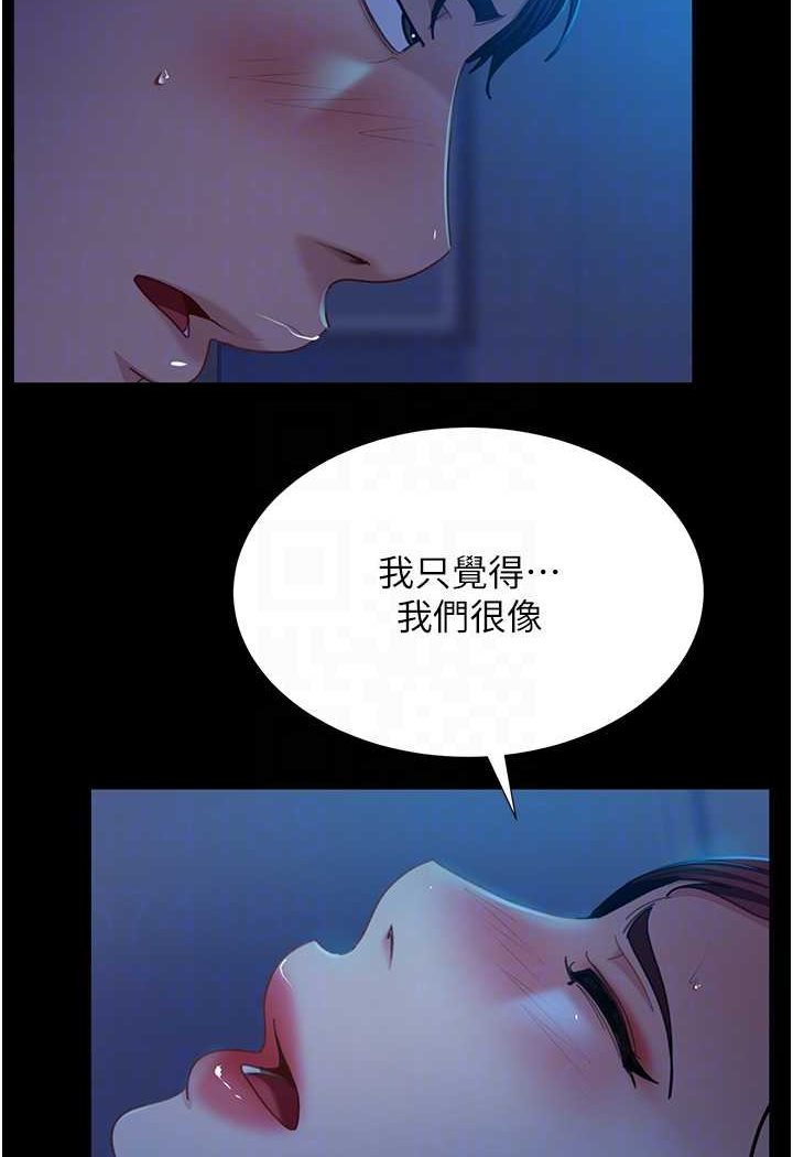 [韩国漫画] 直男逆袭婚友社 剧情,熟女人妻,女学生#[126P]-56