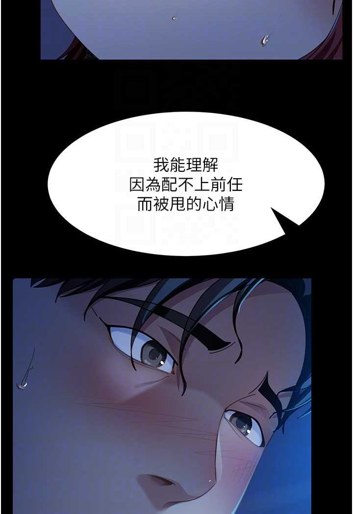 [韩国漫画] 直男逆袭婚友社 剧情,熟女人妻,女学生#[126P]-57