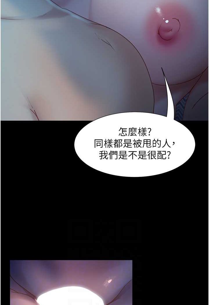 [韩国漫画] 直男逆袭婚友社 剧情,熟女人妻,女学生#[126P]-60