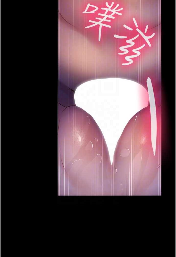 [韩国漫画] 直男逆袭婚友社 剧情,熟女人妻,女学生#[126P]-62