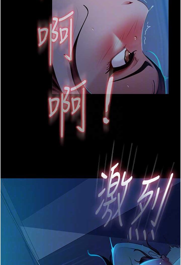 [韩国漫画] 直男逆袭婚友社 剧情,熟女人妻,女学生#[126P]-68