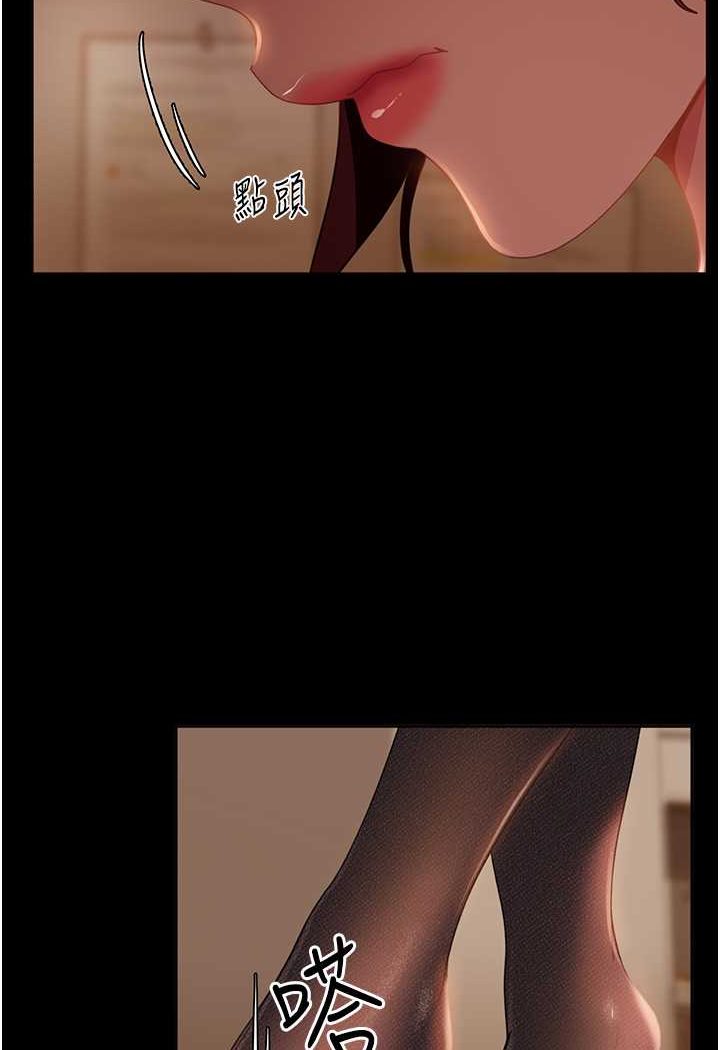 [韩国漫画] 直男逆袭婚友社 剧情,熟女人妻,女学生#[126P]-7