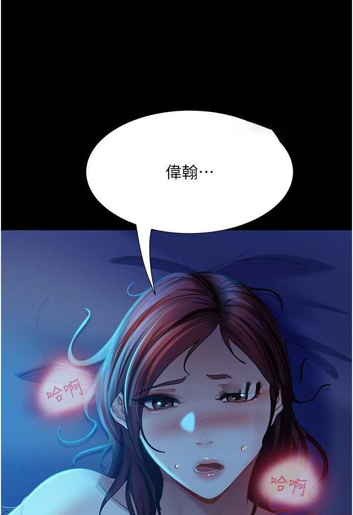 [韩国漫画] 直男逆袭婚友社 剧情,熟女人妻,女学生#[126P]-73