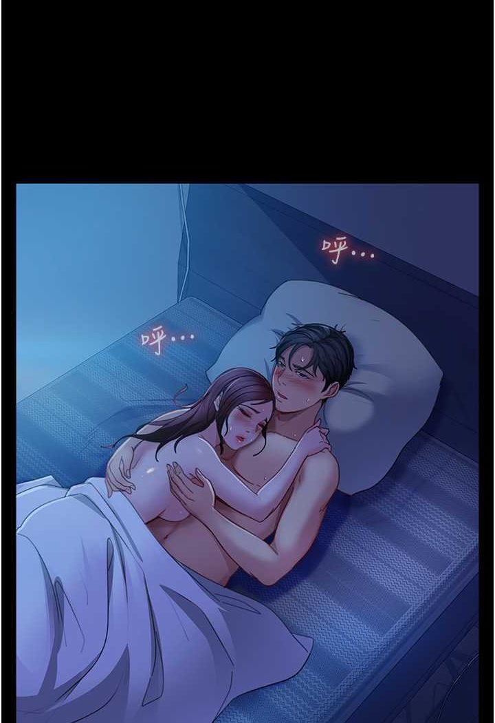 [韩国漫画] 直男逆袭婚友社 剧情,熟女人妻,女学生#[126P]-92