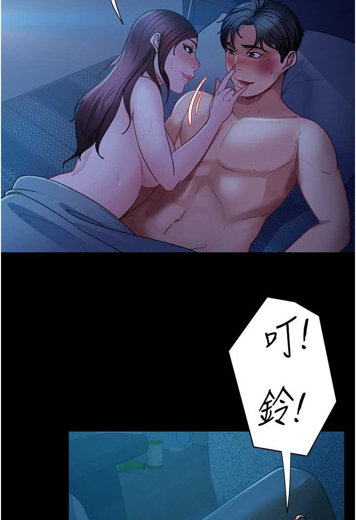 [韩国漫画] 直男逆袭婚友社 剧情,熟女人妻,女学生#[126P]-95