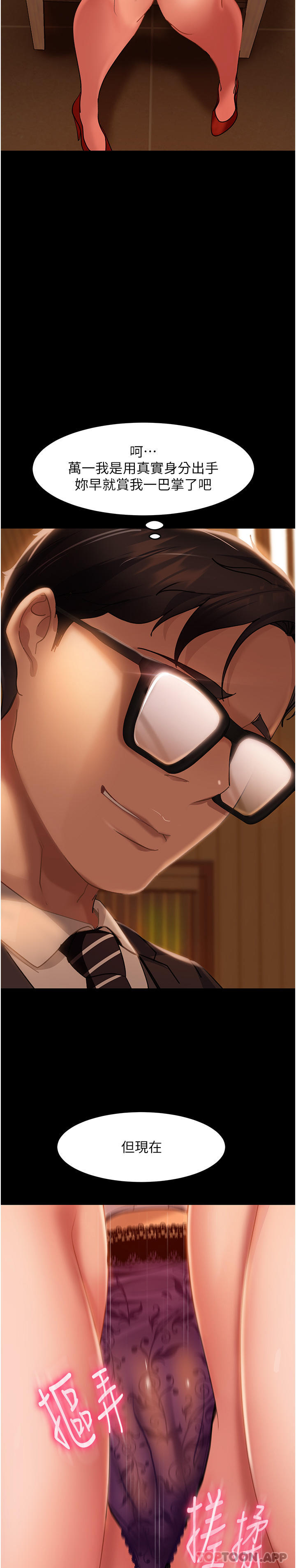 [韩国漫画] 直男逆袭婚友社 剧情,熟女人妻,女学生#[43P]-11