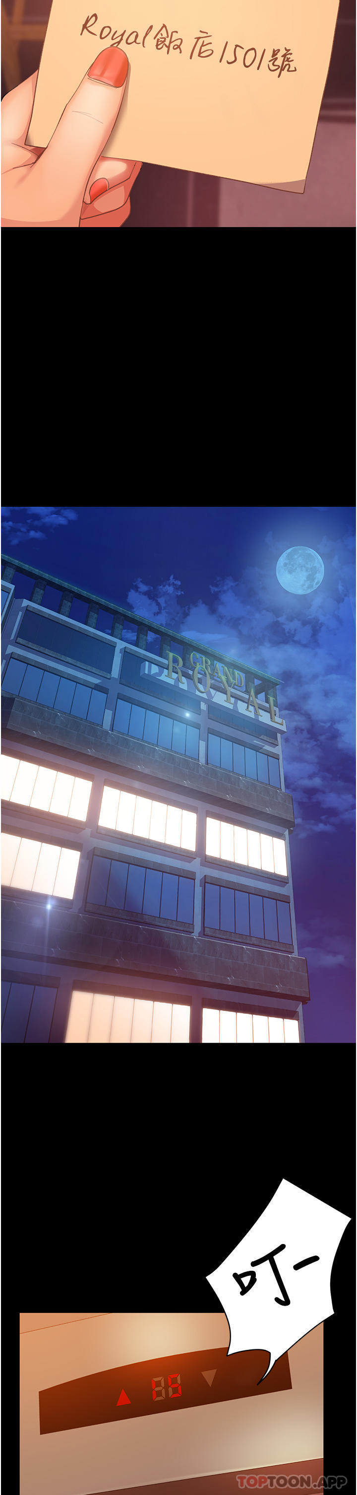 [韩国漫画] 直男逆袭婚友社 剧情,熟女人妻,女学生#[43P]-22